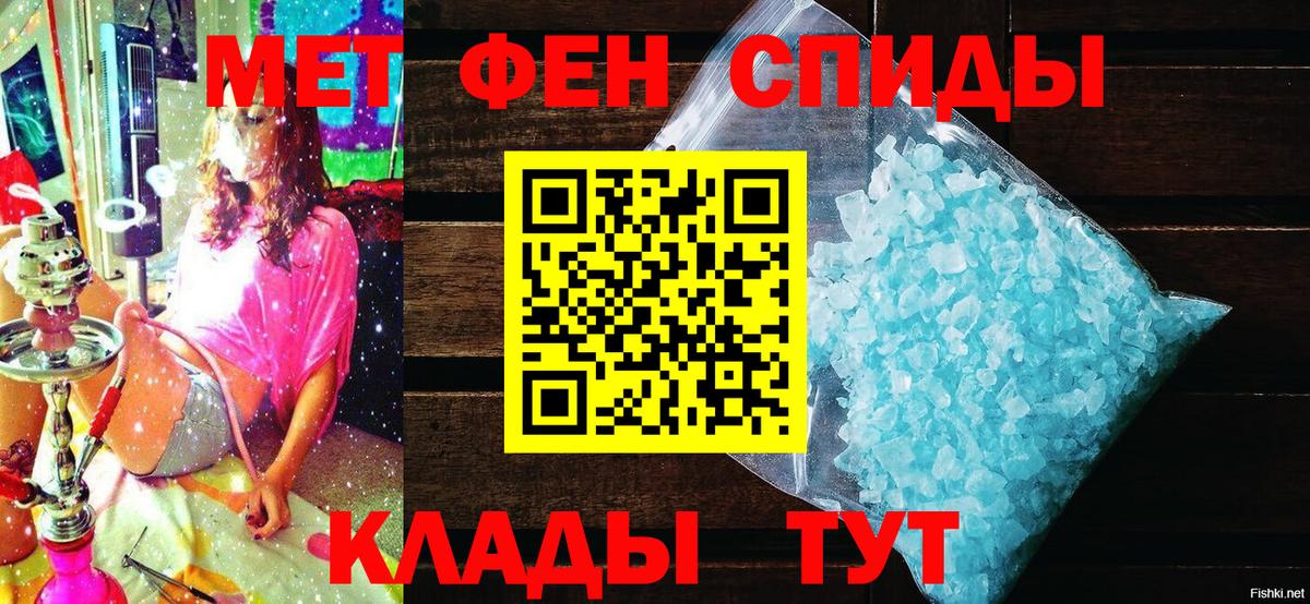 Amphetamine  АМФ  Чапаевск  Вход с VPN  Амфетамин 97% 