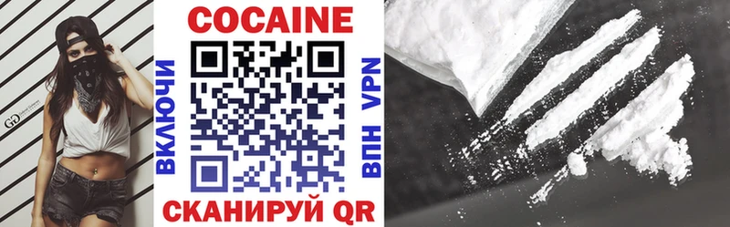 COCAIN Columbia  Чапаевск 