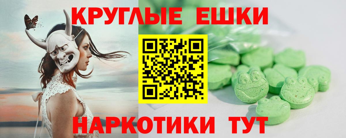 Чапаевск  ЭКСТАЗИ бентли  ЭКСТАЗИ 300 mg  blacksprut как зайти  Вход с VPN 