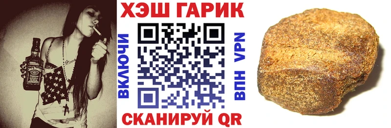 купить наркотик ссылка на мегу ССЫЛКА ГАШ hashish Чапаевск