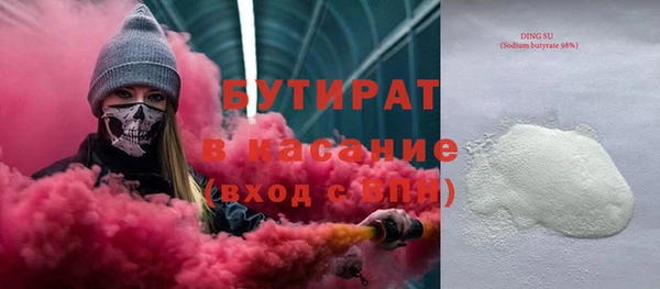 марихуана Алексин