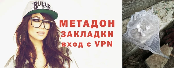 гидра Алзамай