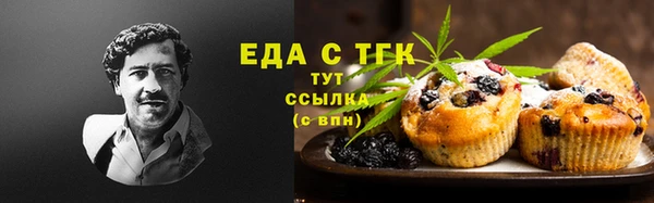 марихуана Алексин