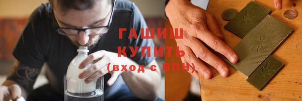 гидра Алзамай