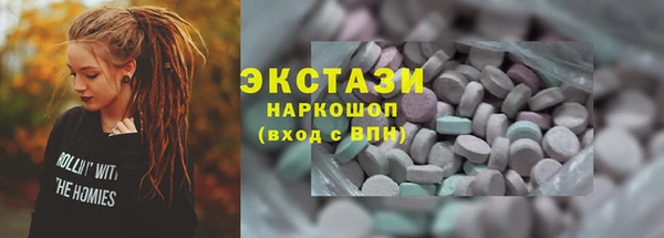 гидра Алзамай