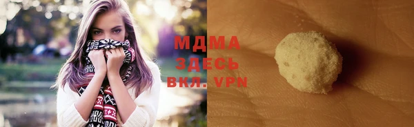 марихуана Алексин
