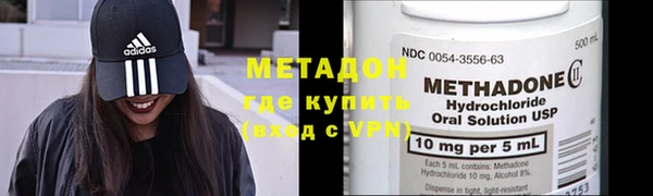 гидра Алзамай