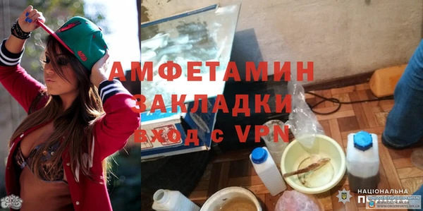 гидра Алзамай