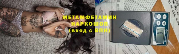 гидра Алзамай