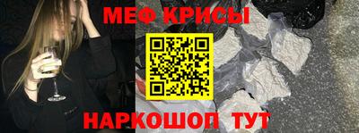 меф Обь