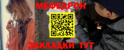 меф Обь
