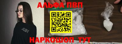 меф Обь