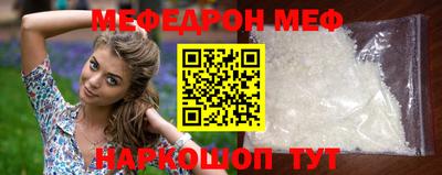 MESCALINE Обнинск