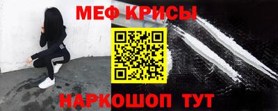MESCALINE Обнинск