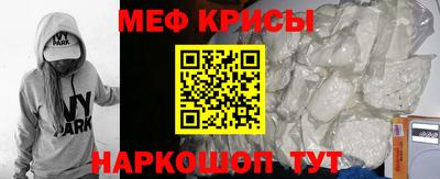 MESCALINE Обнинск
