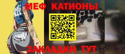 MESCALINE Обнинск