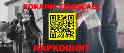 MESCALINE Обнинск