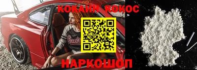 MESCALINE Обнинск