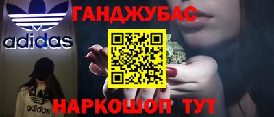 меф Обь