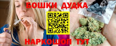 MESCALINE Обнинск