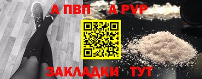 меф Обь