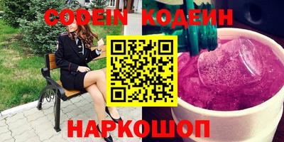 MESCALINE Обнинск