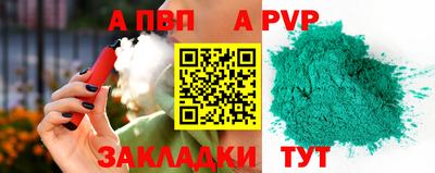 меф Обь