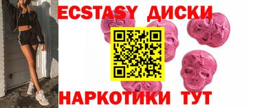 амфетамин Нягань