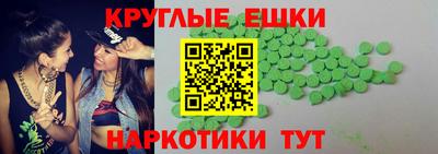 MESCALINE Обнинск