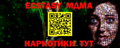 меф Обь