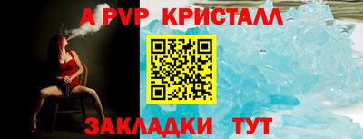 меф Обь