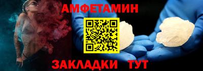 амфетамин Нягань