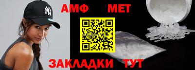 меф Обь