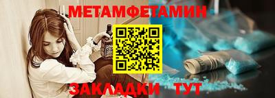 амфетамин Нягань