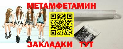 меф Обь
