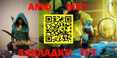 амфетамин Нягань