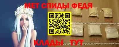 амфетамин Нягань