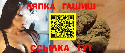 гидропоника Ковров