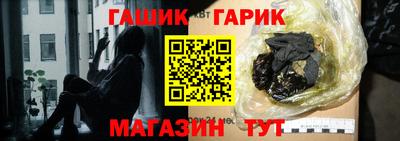меф Обь