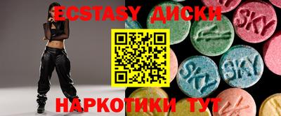 амфетамин Нягань