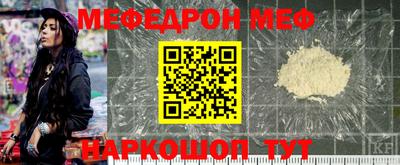 меф Обь