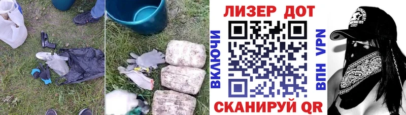 Лсд 25 экстази кислота  Чапаевск 
