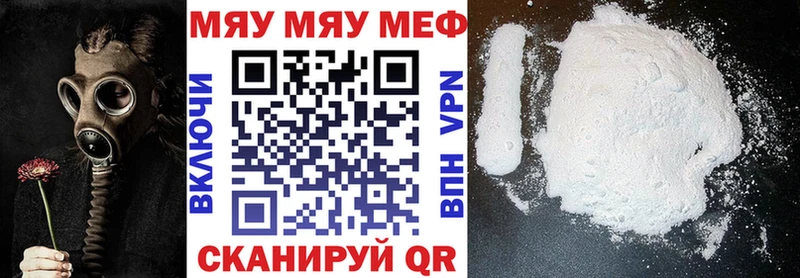 МЕФ VHQ  Чапаевск 