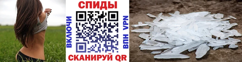 Первитин кристалл  Чапаевск 