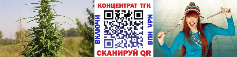 Дистиллят ТГК Wax наркотики Чапаевск
