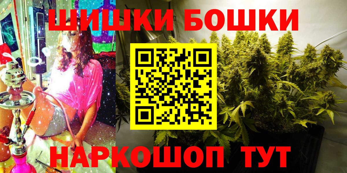 МАРИХУАНА SATIVA & INDICA  МАРИХУАНА SATIVA & INDICA  Чапаевск  Вход с VPN  Канабис индика 