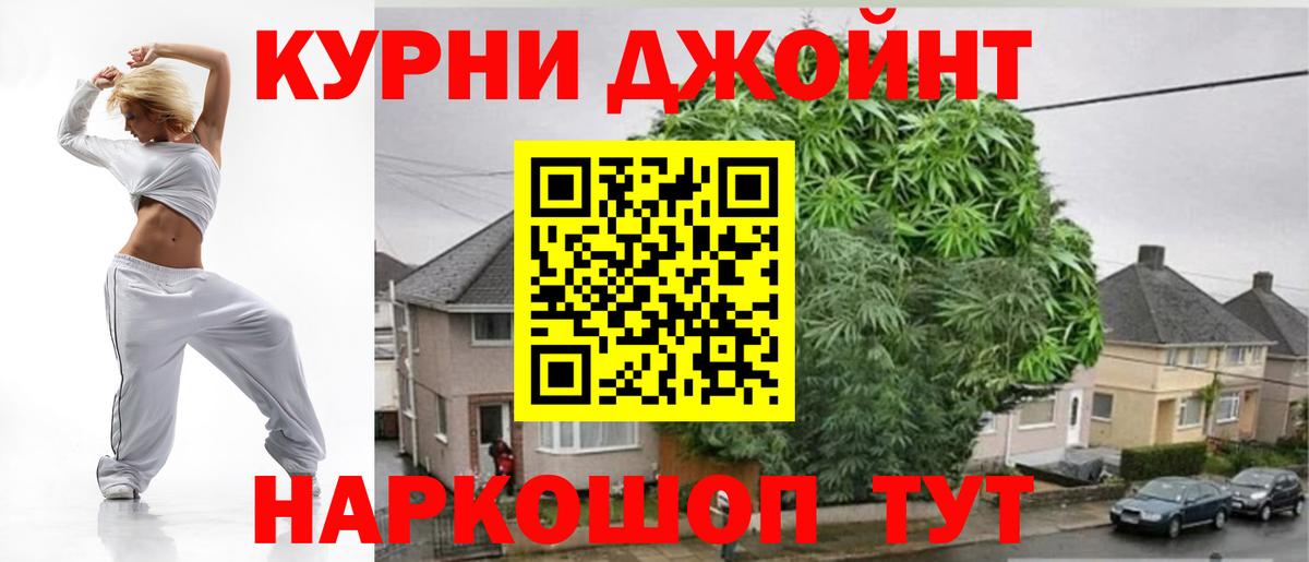 Канабис SATIVA & INDICA Чапаевск